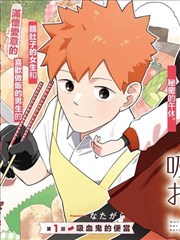 墨色江湖 漫画改编武侠动画在线播放